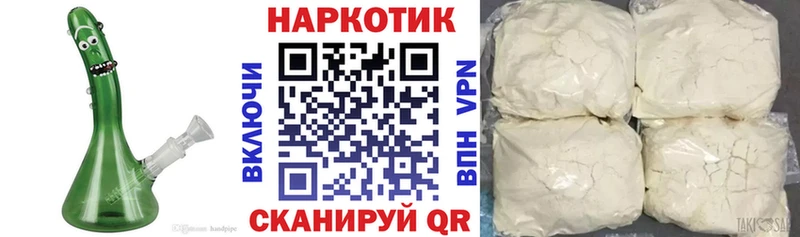 Купить наркотики Дно Кокаин  СОЛЬ  Марихуана  mega ссылки  ГАШ  Метамфетамин 