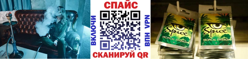 БУТИРАТ жидкий экстази  Дно 