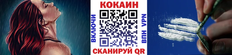 kraken зеркало  дарнет шоп  Дно  КОКАИН FishScale 