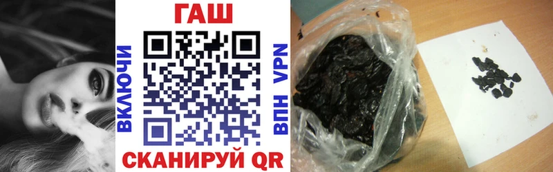 Гашиш AMNESIA HAZE  наркошоп  OMG вход  Дно 