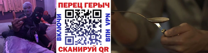 ГЕРОИН Афган  где купить наркоту  Дно 