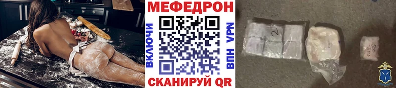 закладка  Дно  даркнет какой сайт  Меф мяу мяу 