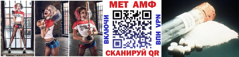 МЕТАМФЕТАМИН кристалл  Дно 