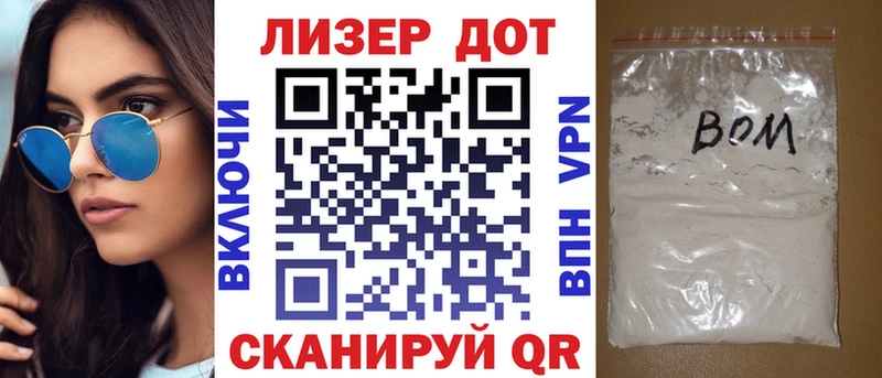 Марки NBOMe 1,5мг  Дно 