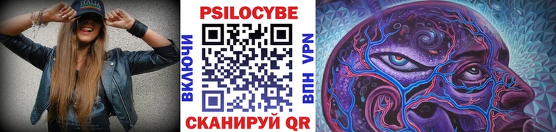 Галлюциногенные грибы Magic Shrooms  Дно 